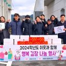 나주문평중학교