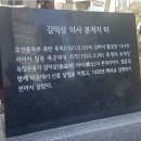 [임경석의 역사극장] 혁명가로 키우려던 김익상의 딸은 어디로 갔는가 이미지