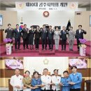 제주in서천