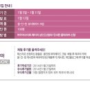 뷰티에이드