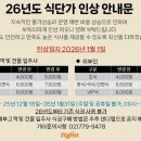 한진식당 이미지