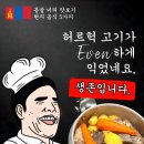㈜현대드림투어 | 몽골 여행 준비, 꼭 먹어봐야 할 몽골 현지 음식 BEST 5 콜링투어가 알려드림!
