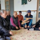 산수경로당 이미지