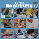 21세기우리정형외과의원 이미지