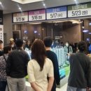 새절복권 이미지