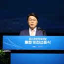 (주)포스코 이미지