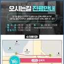 용인예치과의원 이미지