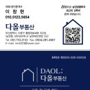 광안4-106 이미지