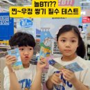 타임스퀘어챔피온 이미지