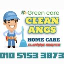 더블루시티 | 인천 구월아시아드더블루시티 오피스텔 입주청소 후기, 남동구에서 새출발을 위한 필수과정