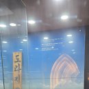 장생도라지박물관 이미지