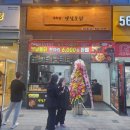 계혁명 다산점
