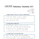 로아짐(LOA GYM) 이미지