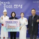 안성에너지 이미지