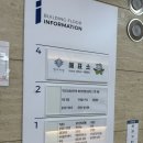 더 데일리 왁싱 | [대구 월성동] 더데일리왁싱 | 10년경력 왁싱샵 | 왁싱부문 최우수기관 선정 |
