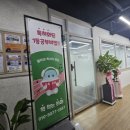 책먹는하마&영어학원