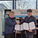 [공지] 리드인 - (사)전국독서새물결모임 전략적 업무 협약(MOU) 결과 보고