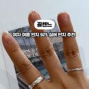 끌렌느