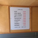 [대전 맛집]유성 궁동 삼촌네 내돈내산 후기