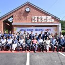 삼성마을회관 동행미디어 시대