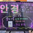 트리플텐안경