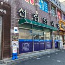 백조한의원 이미지