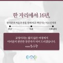 미소인치과교정과치과의원 이미지