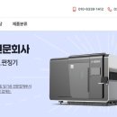 주식회사 거산