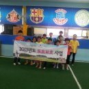 풋살교실 이미지