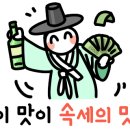 팍스투어