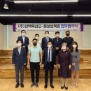 동보환경㈜ 이미지