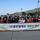 은혜글로벌 이미지