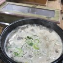 정심이 국밥집 이미지