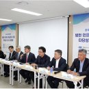 ㈜퓨처켐 이미지