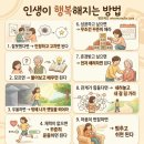 좋은이야기 Daum카페