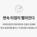 머피아 네이버블로그