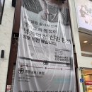 씨제이피드앤케어주식회사 | 명동 맛집 명동교자 신관 후기 | 본점은 리모델링중