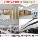 성인천장례식장 네이버블로그