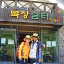 백두목장 이미지