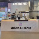 홈플러스 화성향남점 이미지