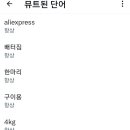 트위터 알리 광고 차단 성공한 바오 있어?ㅠㅠ 이미지