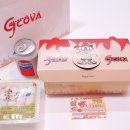 지코바대림1호점 이미지