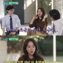 유퀴즈 나온 너무 공감가는 신혜선 성격.JPG 이미지