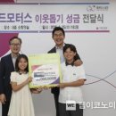 ㈜위드모터스 이미지