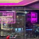 해운대역 이미지