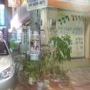 화일약국 이미지