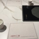 외할머니가 인동점 이미지