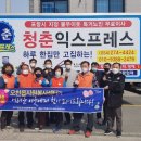 오천읍행정복지센터 이미지