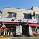 세류순대국 네이버블로그