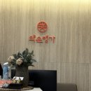 씨유 건대한림타워점 | 건대웨딩관리 추천, 약손명가 건대점 솔직 후기 결혼 앞두고 얼굴형이 달라졌어요